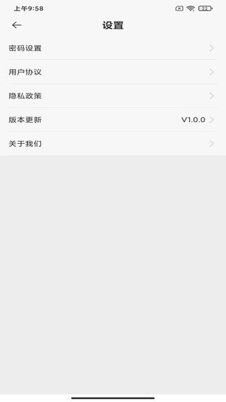 车托托图2