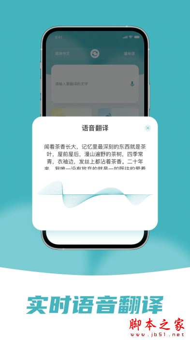 缅甸语翻译 v1.1.0 安卓版图2