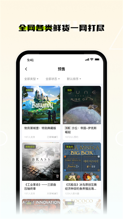 爪游宝 爪游宝