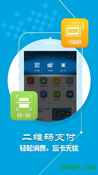 学付宝图5