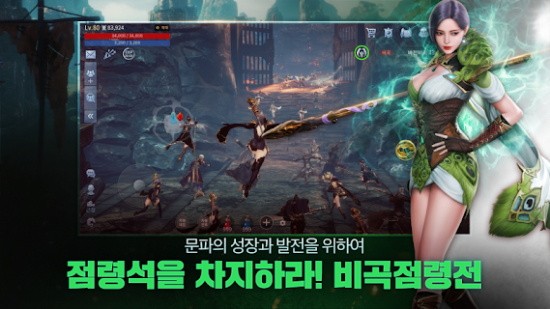 韩国传奇4手游(mir4)图2