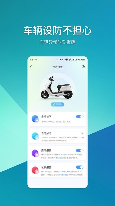 域行商家端 域行商家端