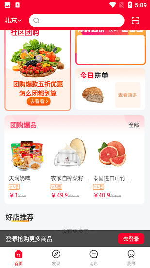 微微动图3