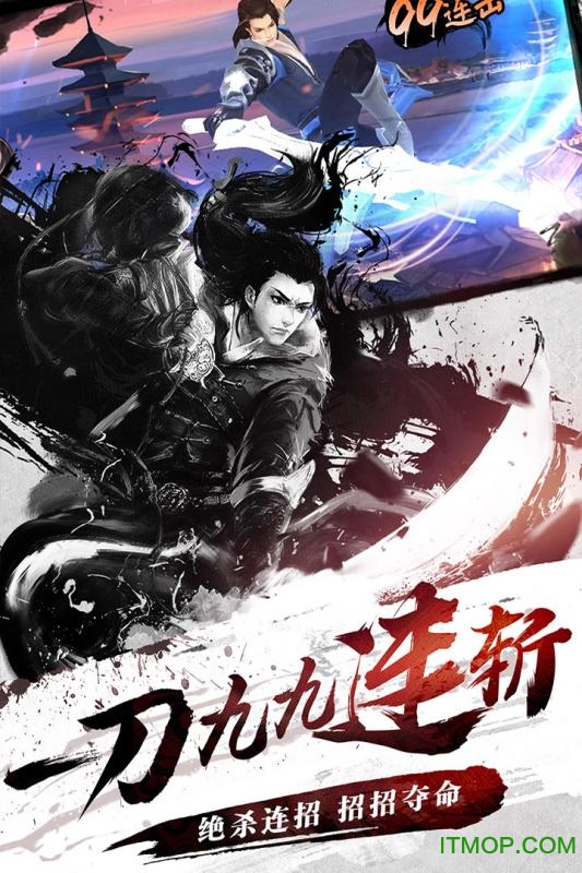 斗神之刃图2