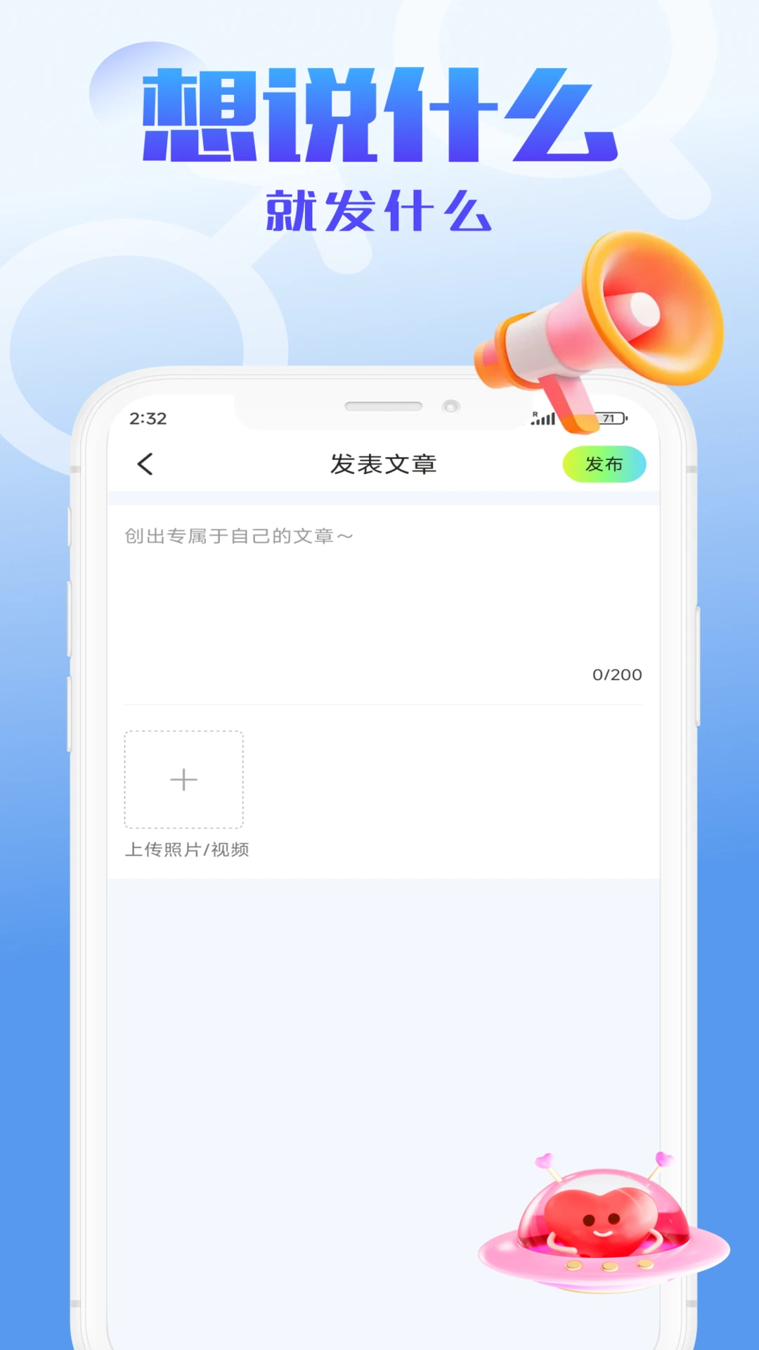 回声图4
