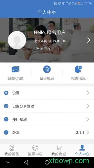 霸天安云图2