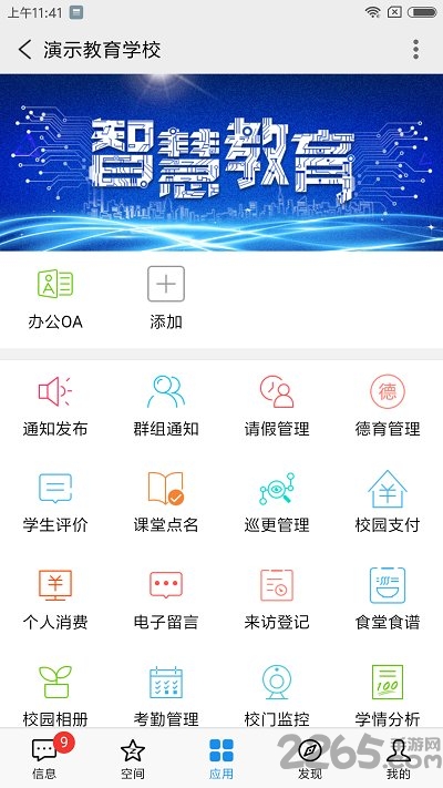 32k12教育 32k12教育