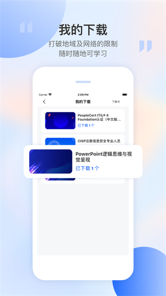 东方瑞通图2
