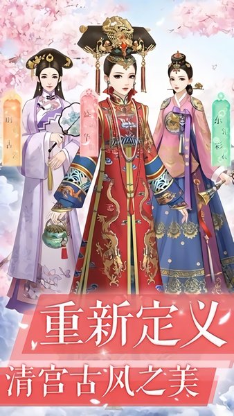 芷萝佳人图1