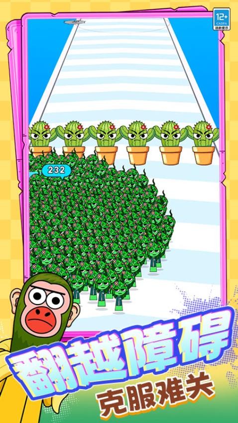 痛哥末日生存图2