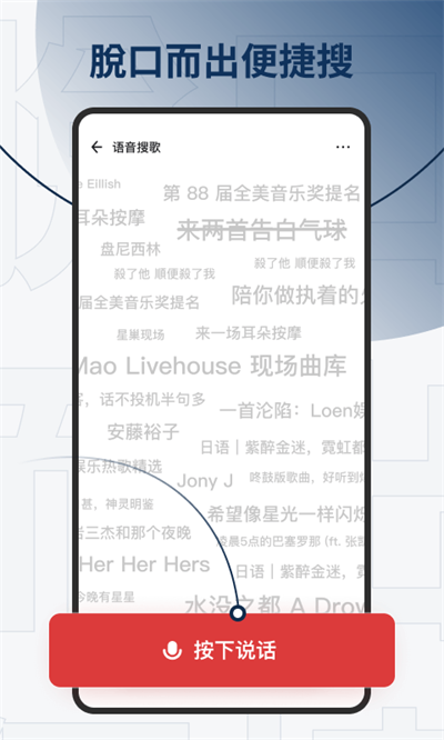 发条音乐app官方版本图4