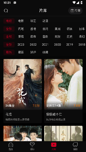 双鱼视频 双鱼视频