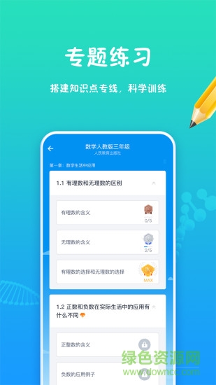 强基行动图2