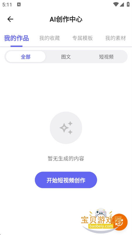 千要图5