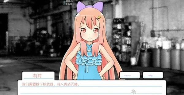 莉莉的假期图1