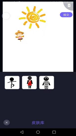 Pieces动画 最新版v6.9.6.0图5