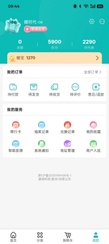 健时代图2