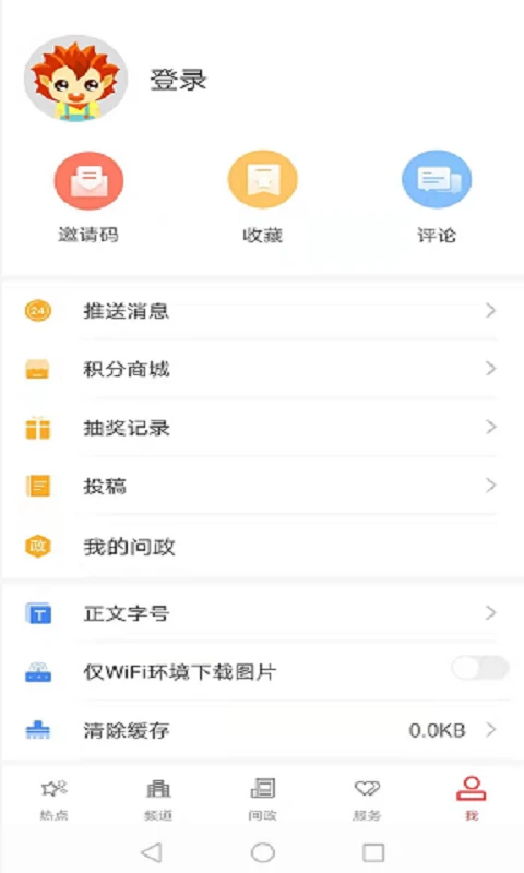 云上阳新图4
