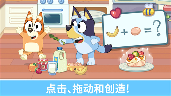 Bluey: Let&rsquo;s Play!安装器图1