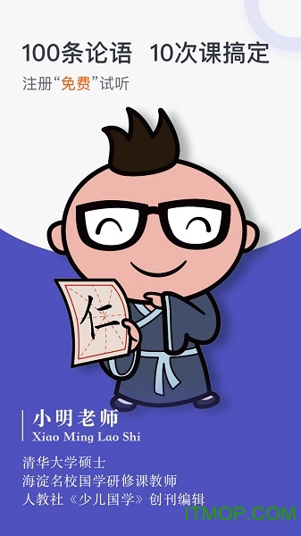 校内外