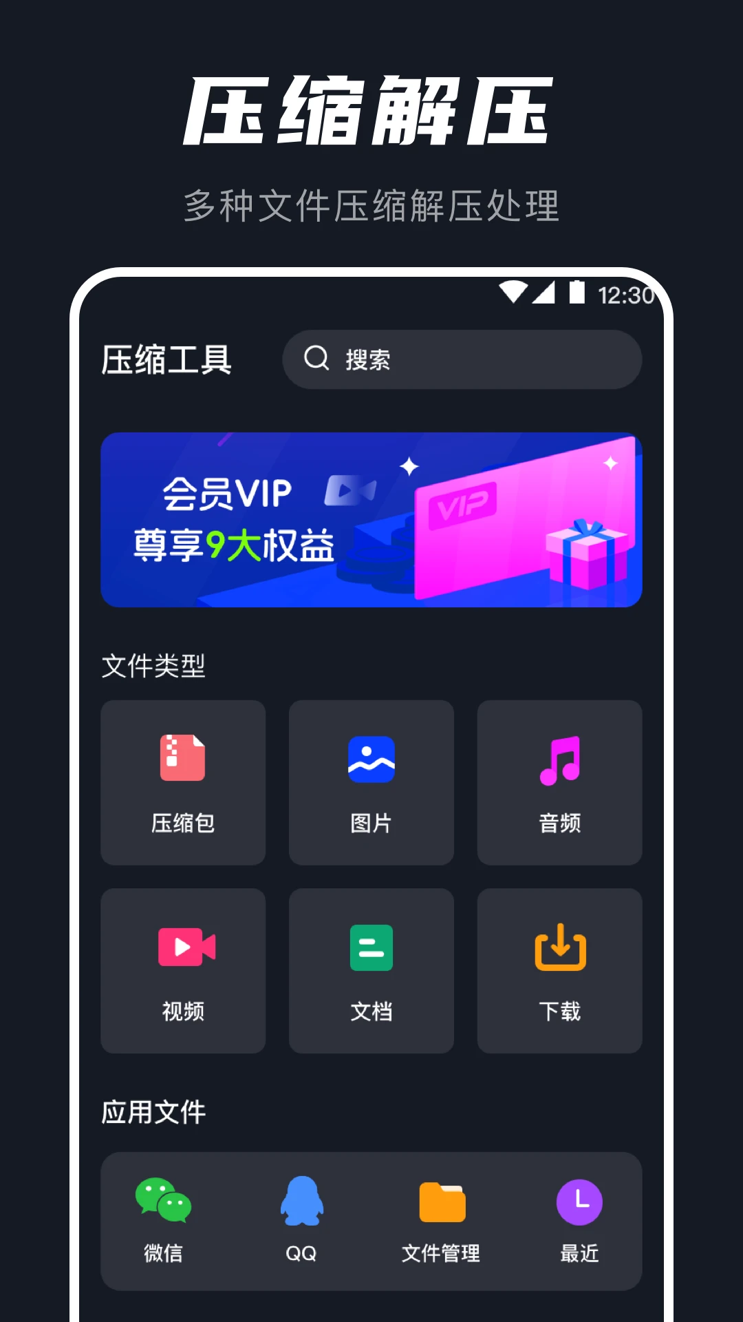 AU音频提取器图4
