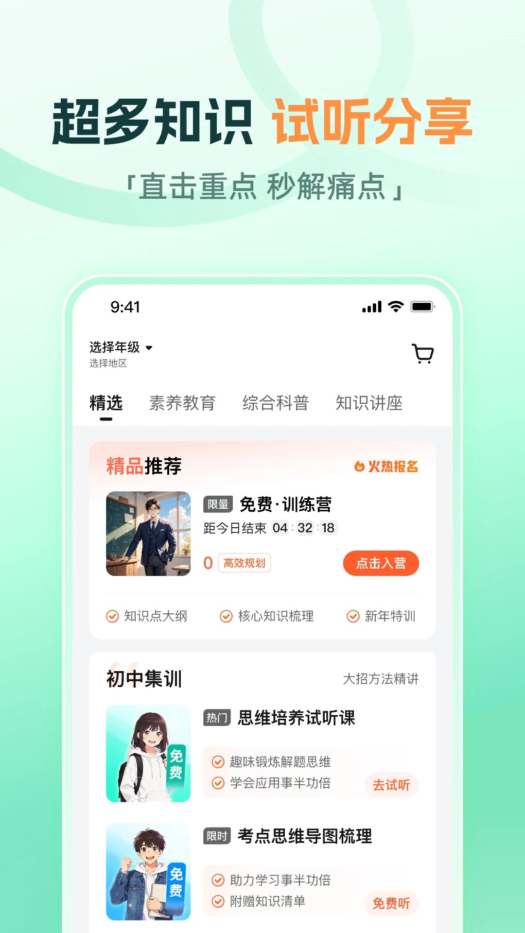 大招魔方图2