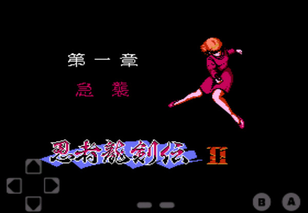 忍者龙剑传2图3