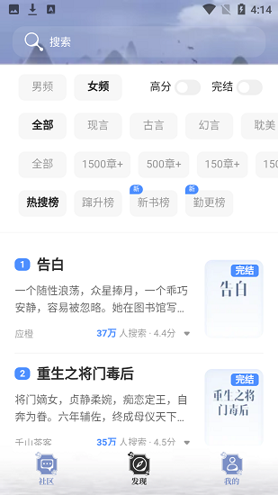 阅读亭图2