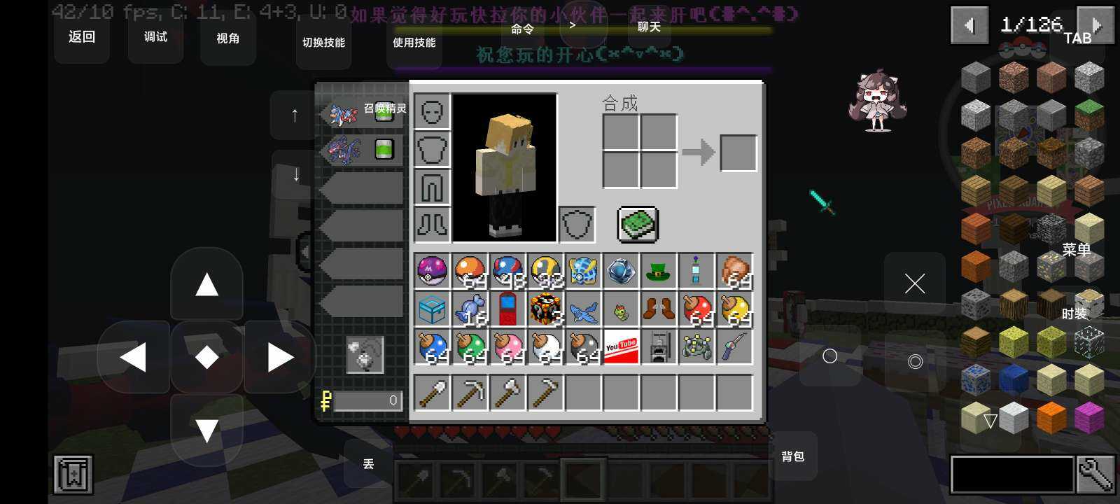 枫铃小镇 枫铃小镇