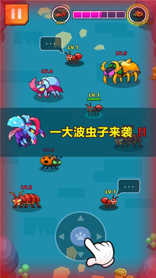 虫群王者图1