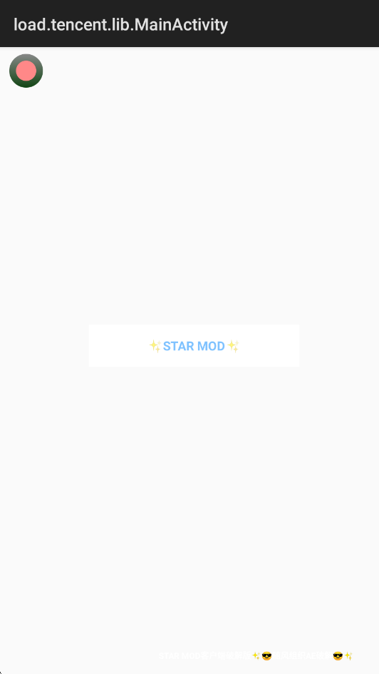 starmod 制裁盒子3.3下载图4