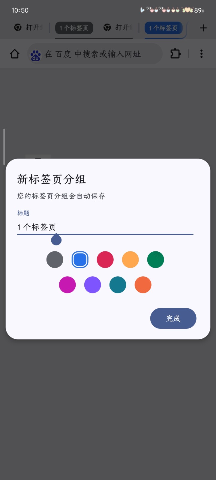 Elixir浏览器图2
