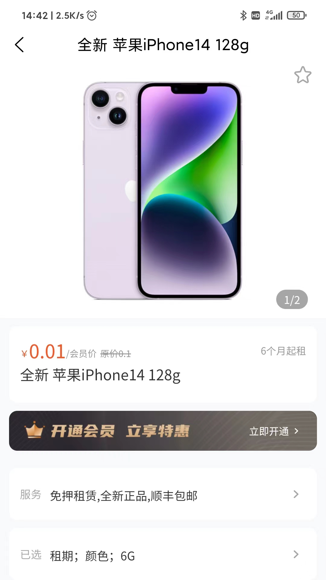 诚诚严选图4