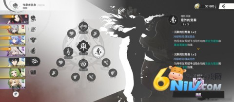 epic官网手机端手机版图5