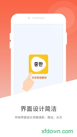 韩文翻译图1