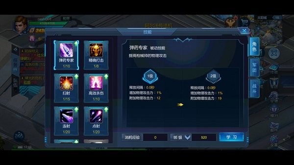 诺亚传说互通版图1