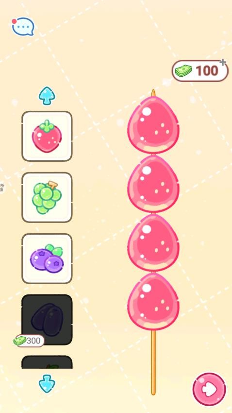 糖葫芦制作模拟图2