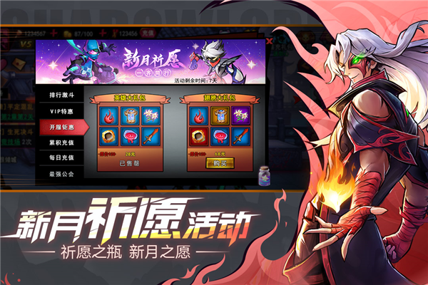 火柴人联盟2图5