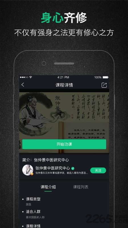 无极免费版图2
