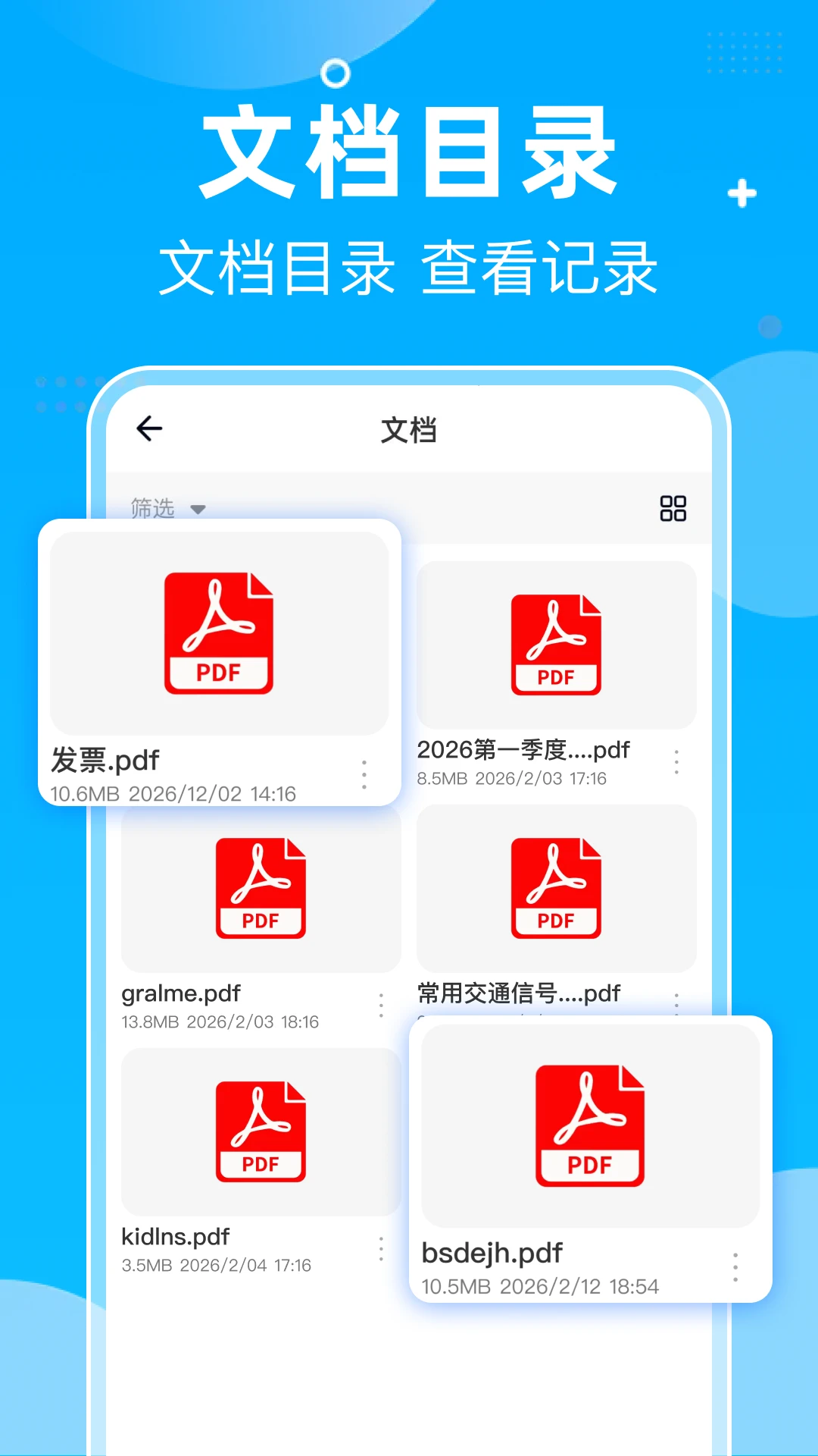 夸夸网盘云盘图3