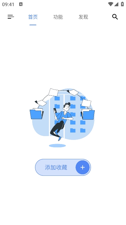 OK工具箱app下载官方版图1