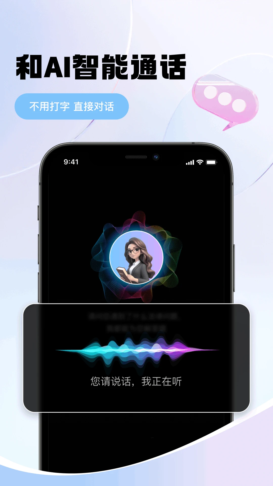 好律师在线AI法律助手