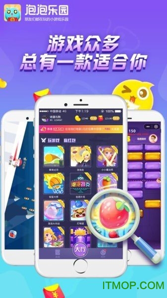 泡泡乐园图2