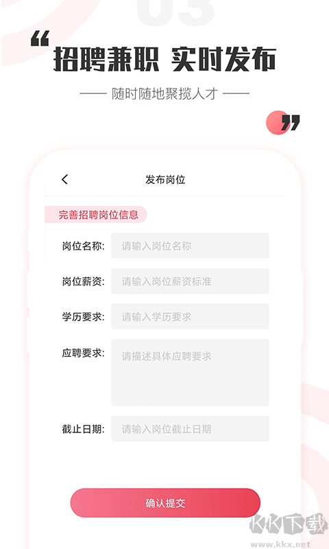 一瓜兼职图2