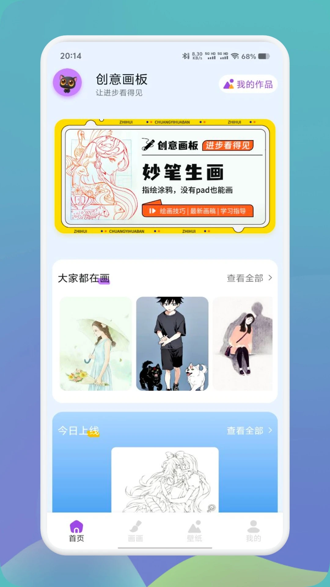 彩梦布图1