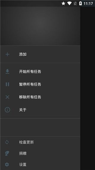 M3U8Loader汉化版(M3U8视频转换mp4工具) v1.3.177 安卓版图1