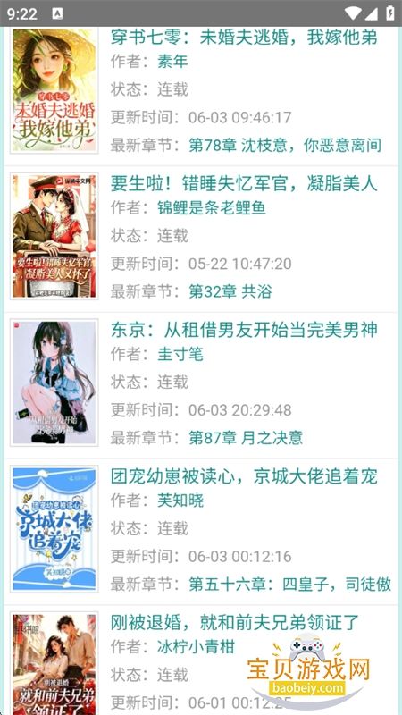 55小说网图8
