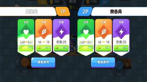 地下勇士大作战图4