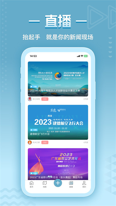 央视频移动网图3