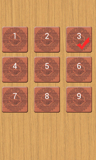 木板华容道2图2